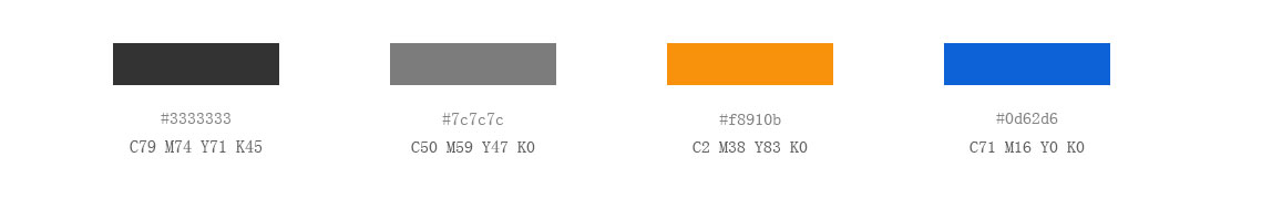 響應式網(wǎng)站建設顏色運用
