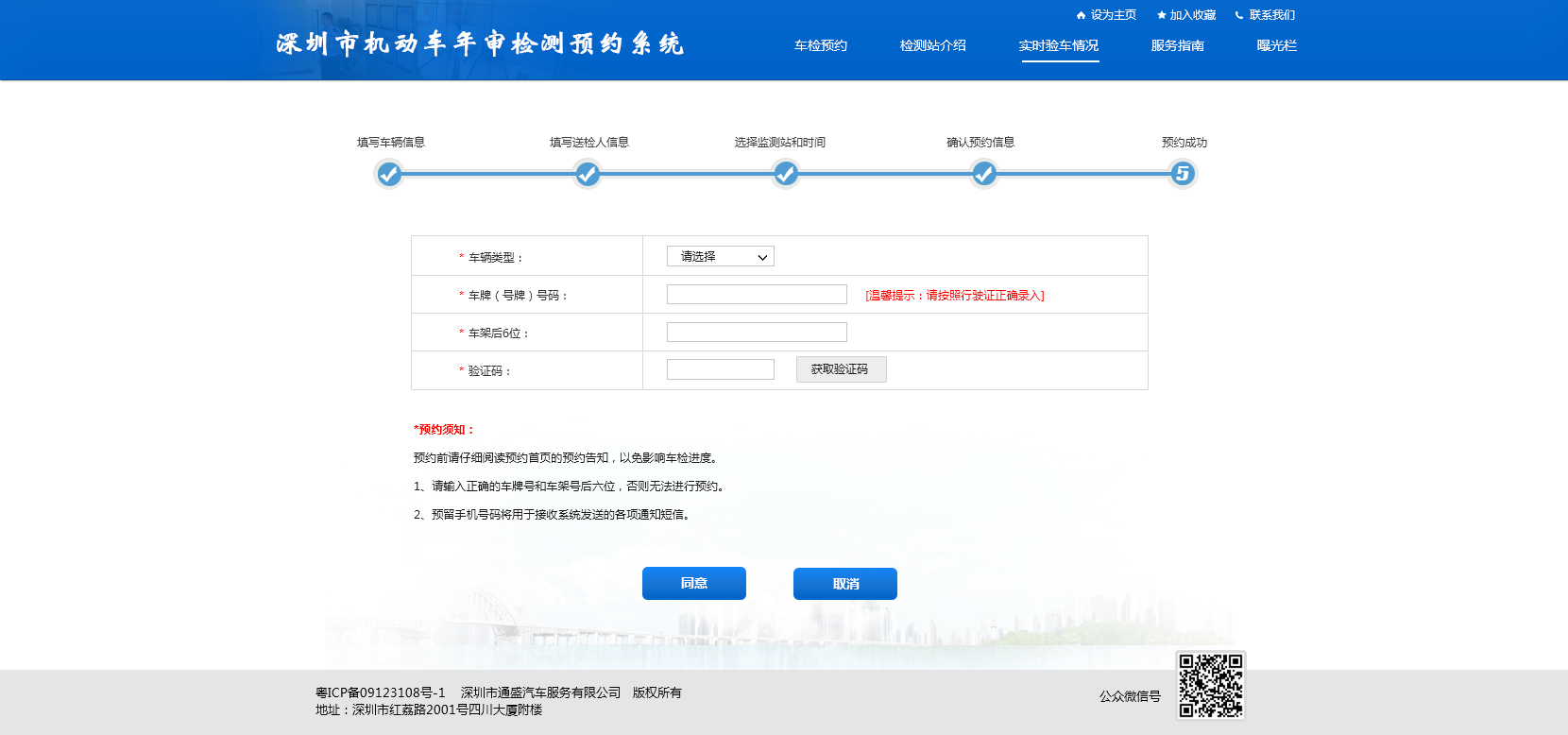 深一集團,深圳網(wǎng)絡(luò)公司,深圳做網(wǎng)站,深圳建網(wǎng)站