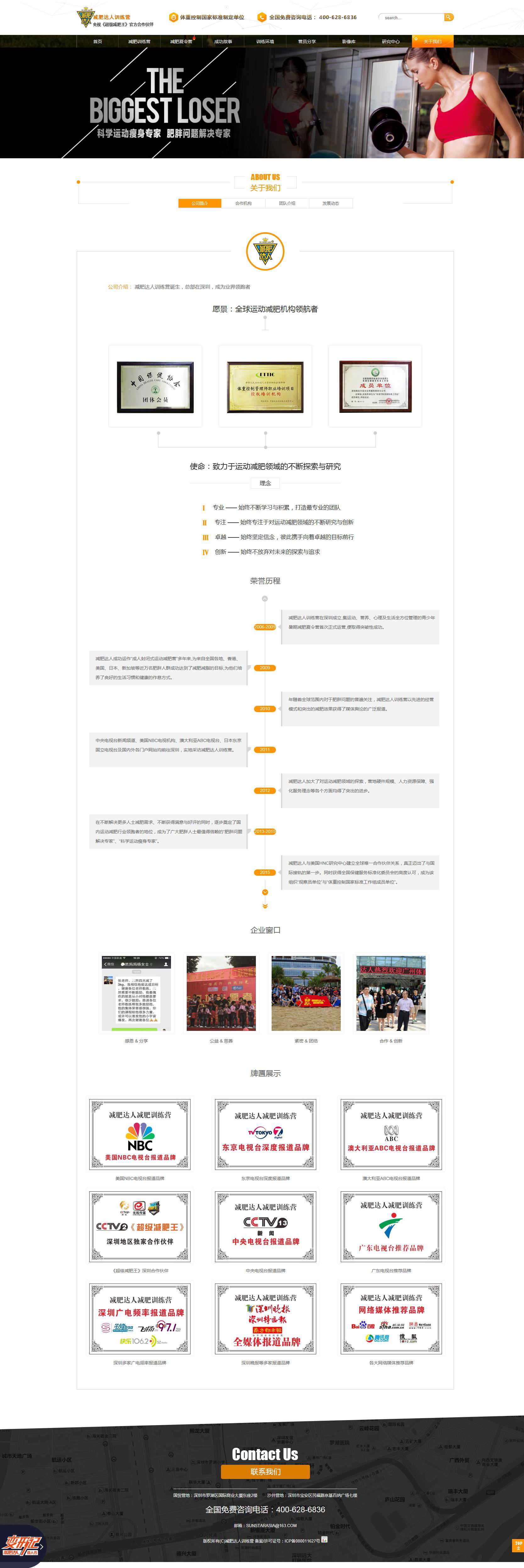 深一集團,深圳網(wǎng)絡(luò)公司,深圳做網(wǎng)站,深圳建網(wǎng)站