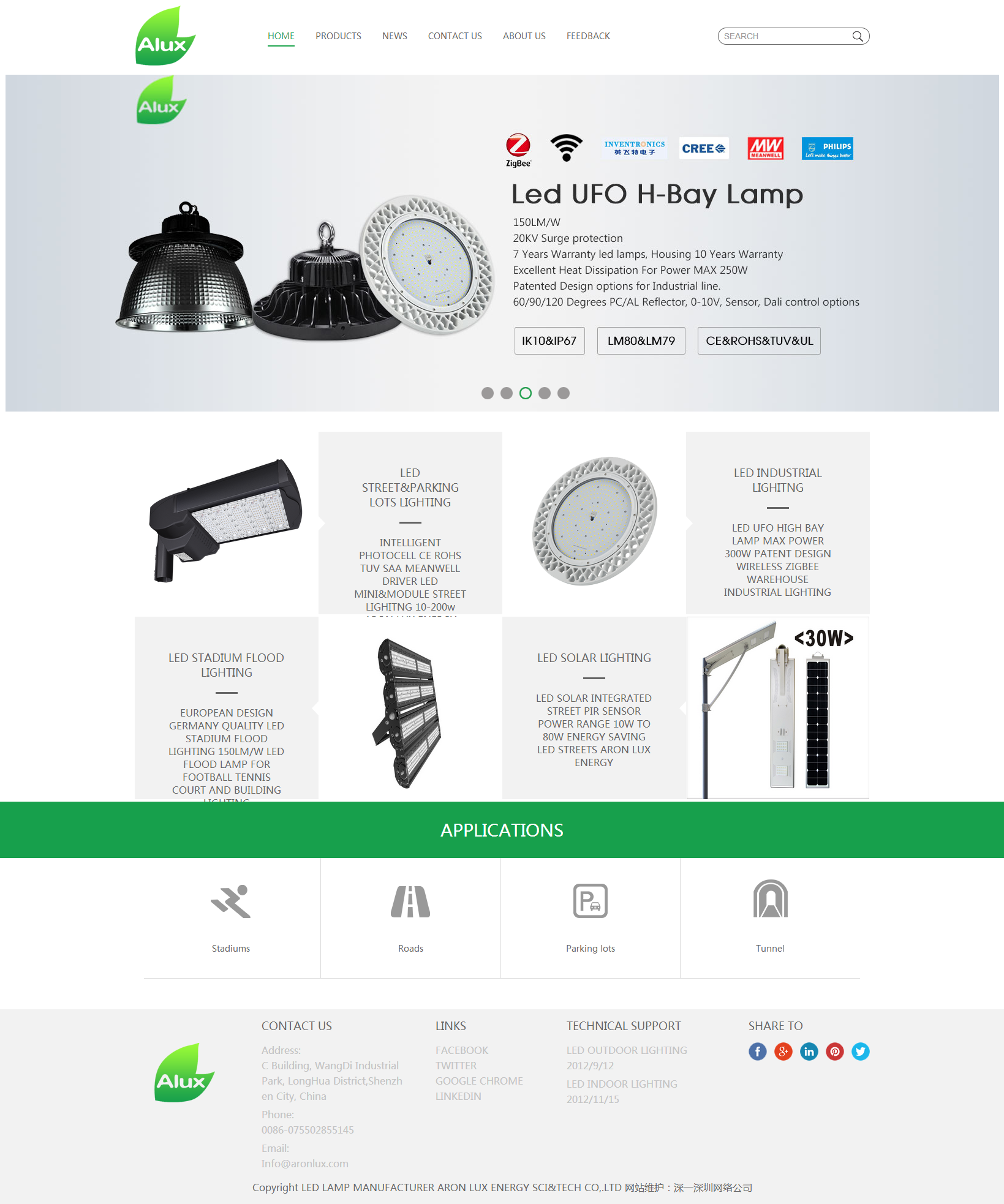 南山網(wǎng)站推廣_南山seo-綠能光科技網(wǎng)站效果圖【深一集團】深圳網(wǎng)絡公司_深圳做網(wǎng)站_深圳建網(wǎng)站