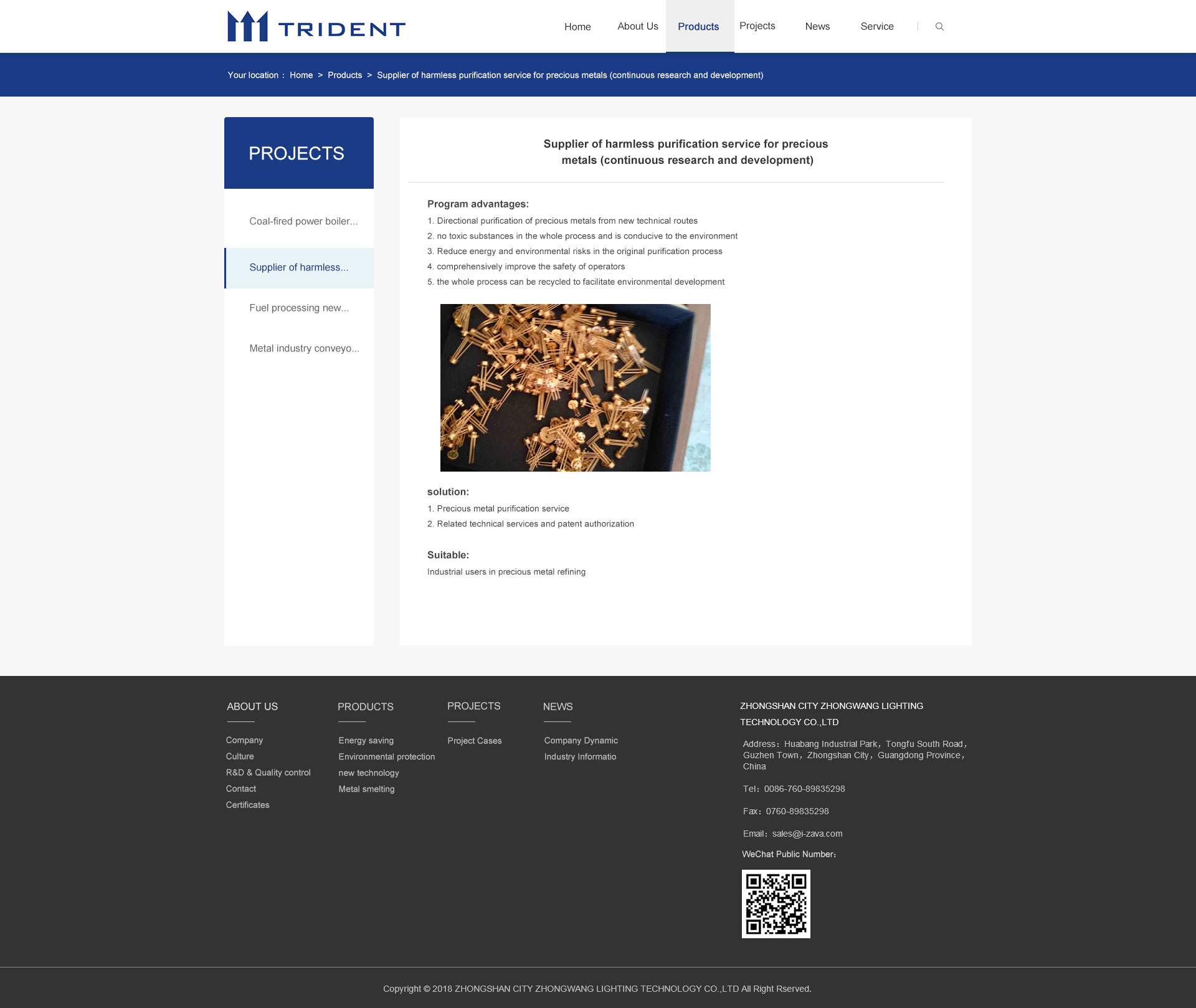 深一集團,深圳網(wǎng)絡公司,深圳做網(wǎng)站,深圳建網(wǎng)站